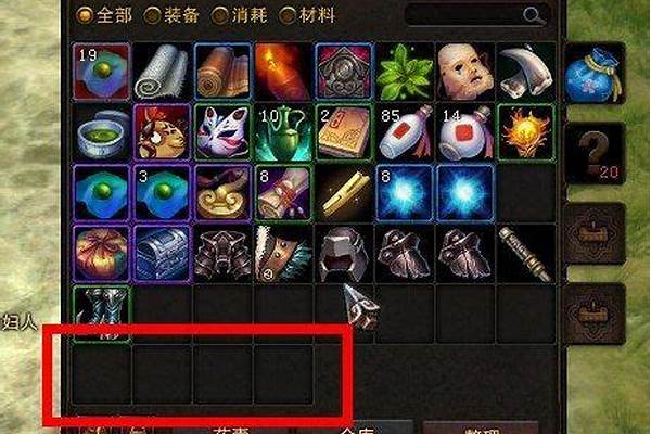 斗战神布袋怎么销毁
