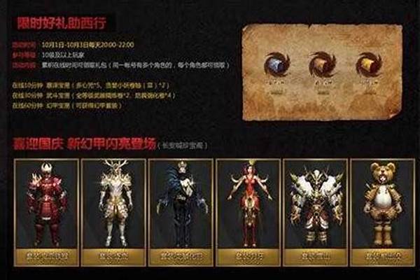 斗战神幻甲怎么获得最划算