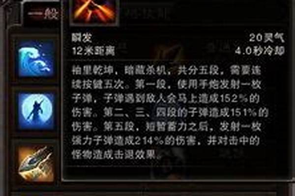 斗战神怎么切换操作模式