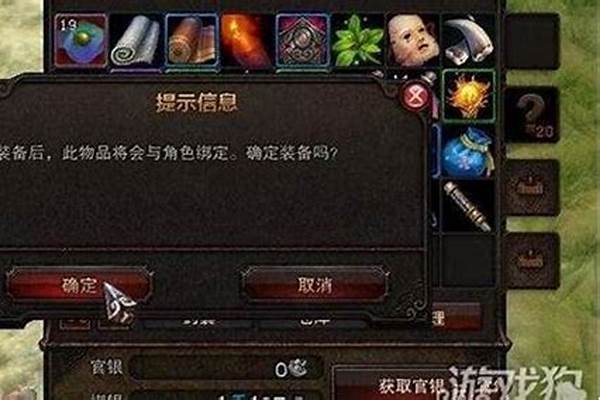 斗战神扩充背包的道具