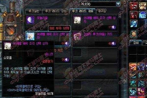 斗战神挖矿脚本会不会封号