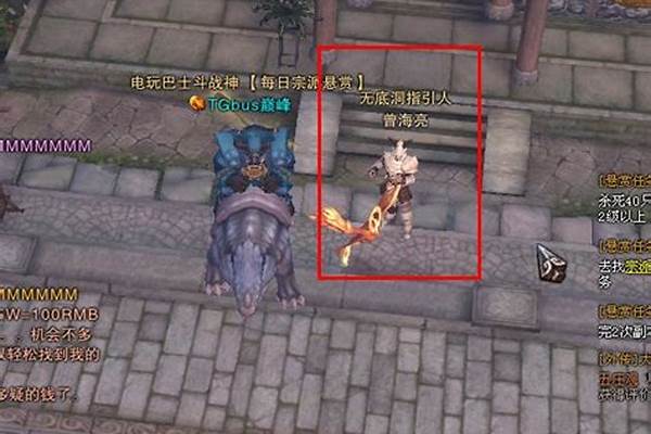 斗战神无底洞怎么进