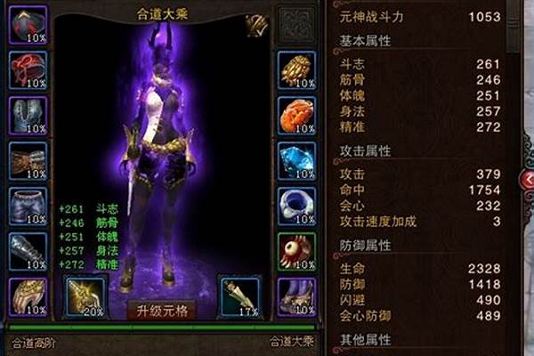 斗战神混沌副本多少级开