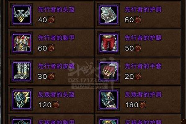 斗战神混沌装备可以重铸吗