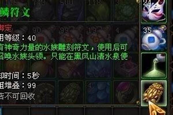 斗战神清水洞钥匙怎么合成
