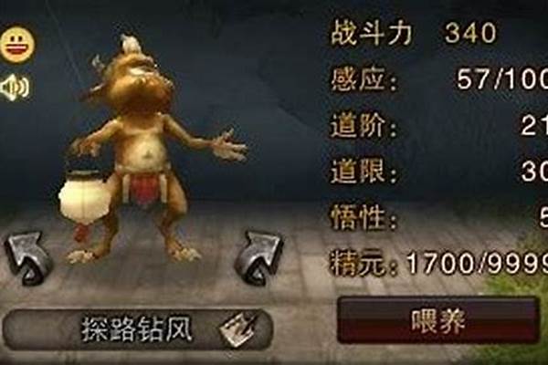 斗战神灵兽觉醒条件