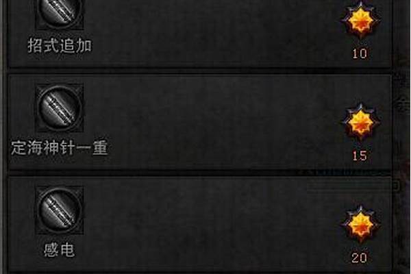 斗战神灵猴技能加点