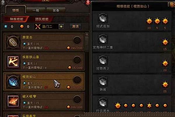 斗战神灵猴玩什么系