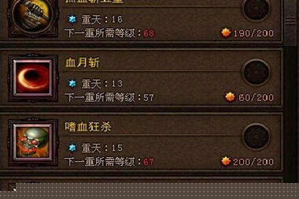 斗战神牛魔加点推荐