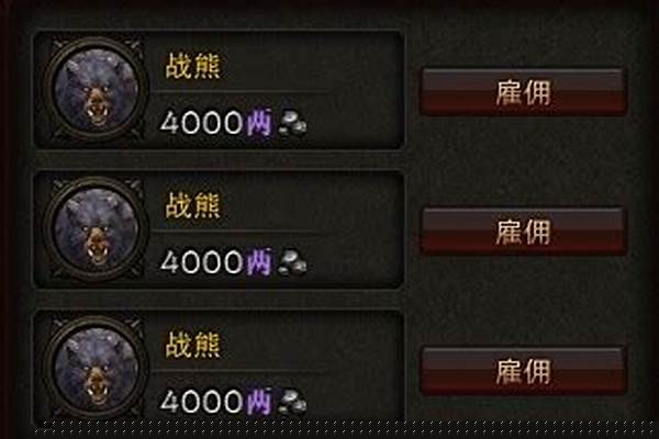 斗战神玉狐召唤兽的资质