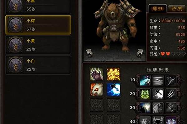 斗战神玉狐召唤兽选择