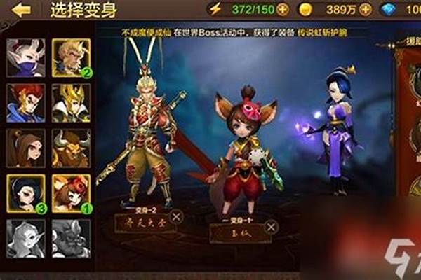 斗战神玉狐哪个系比较厉害