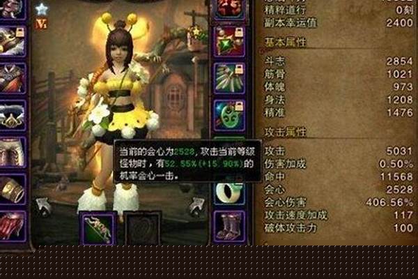 斗战神玉狐堆什么属性