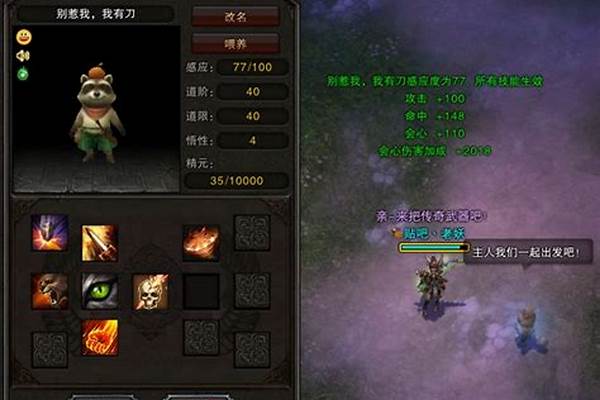 斗战神玉狐蓄力系宠物(斗战神玉狐技能)