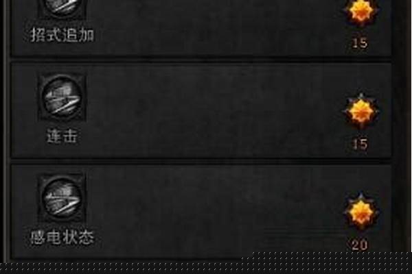 斗战神神将元素副本输出手法