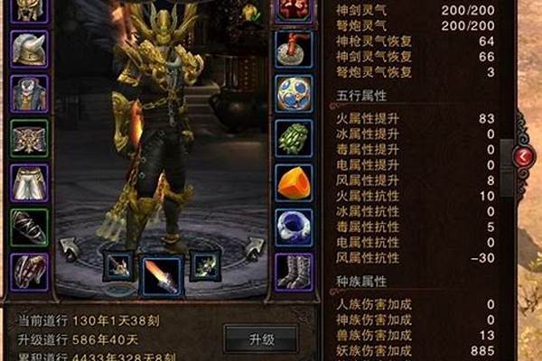 斗战神神将哮天犬什么资质好