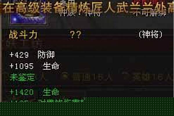 斗战神神将武器大全