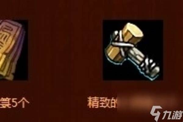 斗战神精致的小铜锤怎么弄