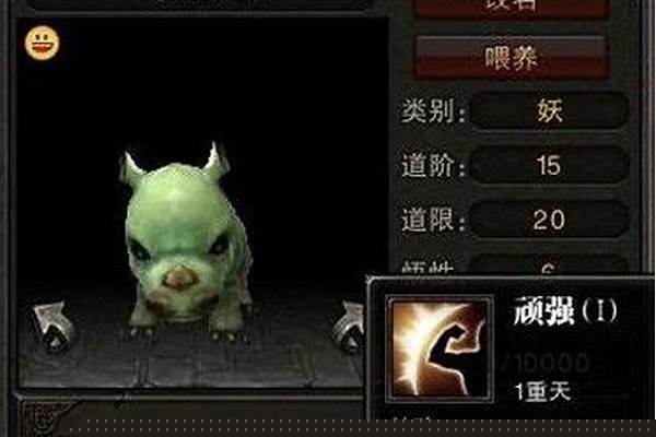 斗战神羊仙宝宝和蛇宝宝技能