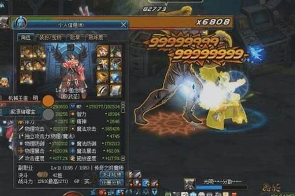 斗战神职业排行输出(斗战神什么职业最厉害)