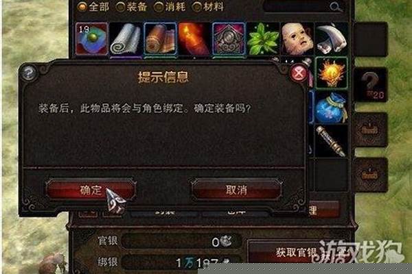 斗战神背包格子怎么做