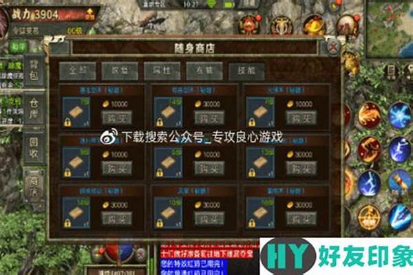 斗战神蓝晶石有什么用