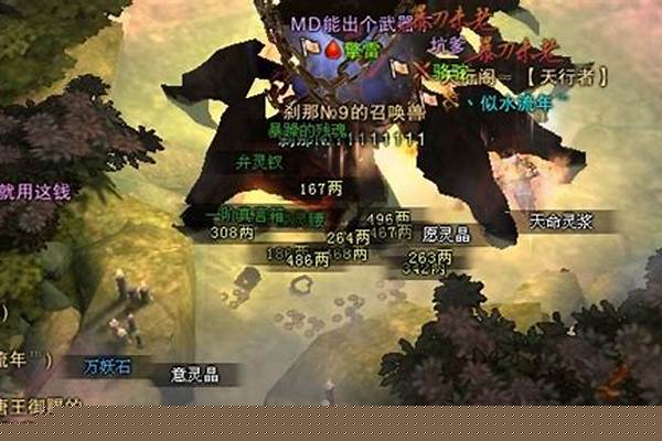 斗战神高级盘丝洞可以直接打吗