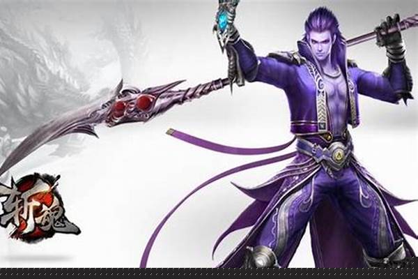 斩魂什么职业好玩点