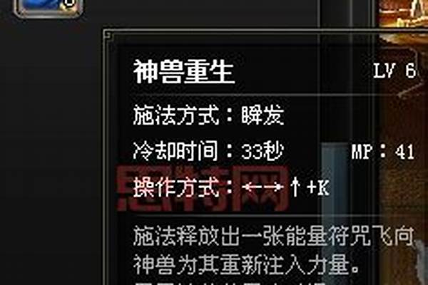 斩魂御兽加点攻略