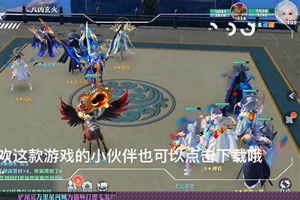新梦幻诛仙好玩么