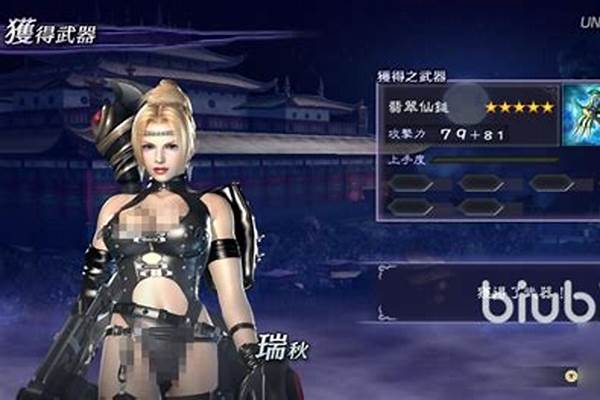 无双大蛇全武将获得方法