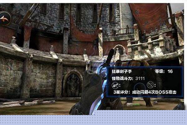 无尽之剑命运关服