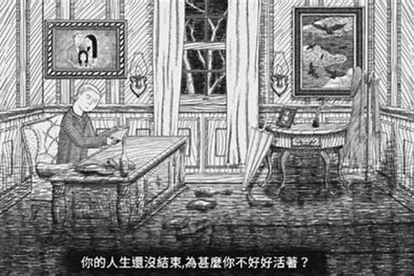 无尽梦魇结局攻略