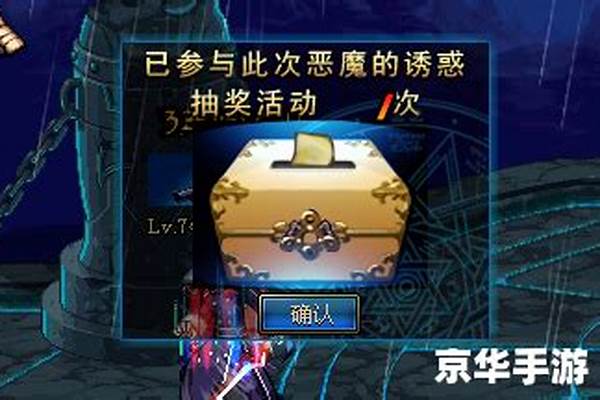无尽的祭坛怎么抽奖