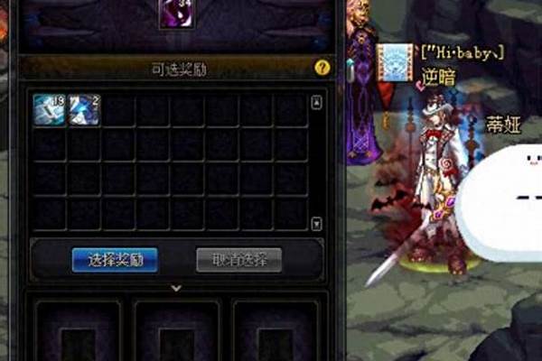 无尽的祭坛怎么进不去