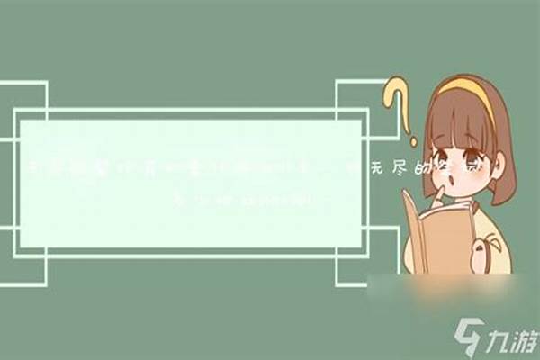 无尽的祭坛有经验吗