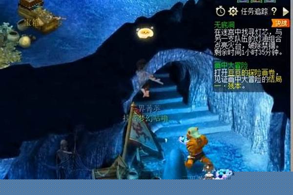 无底洞副本攻略大全更新