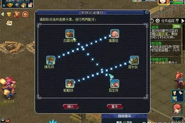 无底洞副本攻略连线