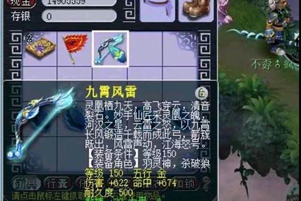 无级别武器怎么打造