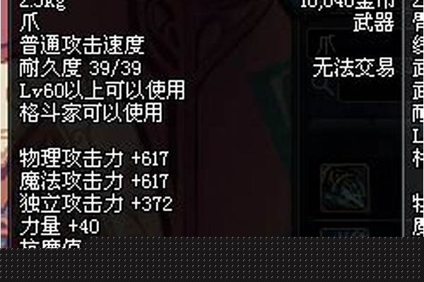 无轩之斩魄怎么样