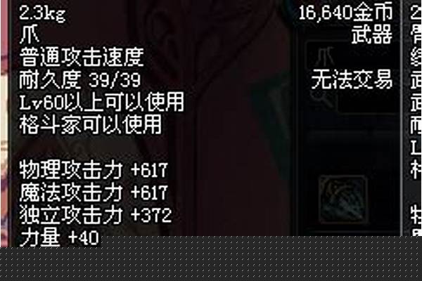 无轩之斩魄适合谁带
