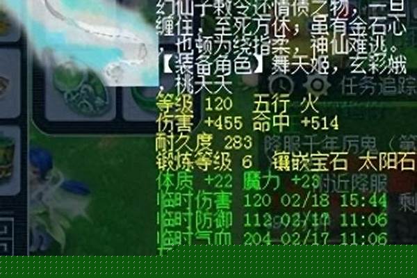 日落西山符石效果