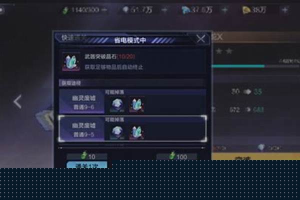 时空猎人强化技巧攻略