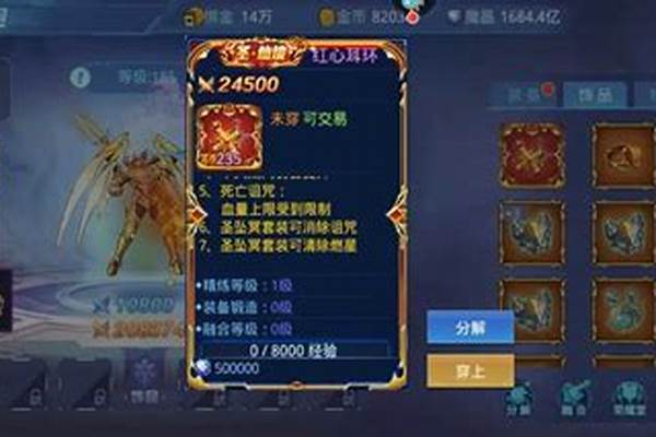 时空猎人饰品怎么强化