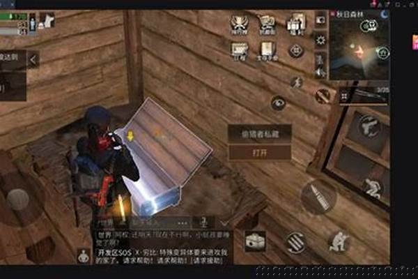 明日之后秋日森林宝箱怎么开