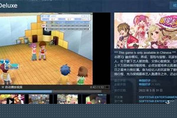 明星志愿银色幻想曲艺人签约
