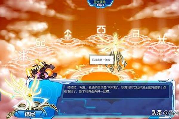 星界财团声望一天崇拜