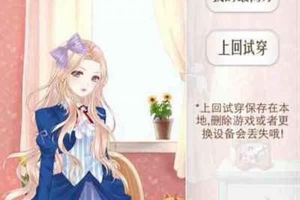 暖暖环游世界奥地利区域攻略
