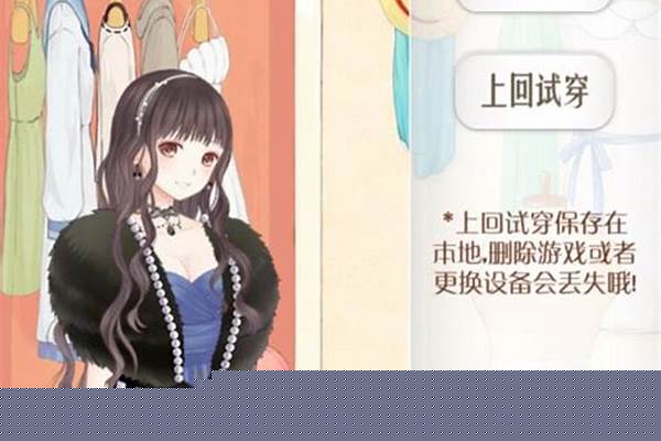 暖暖环游世界旅行