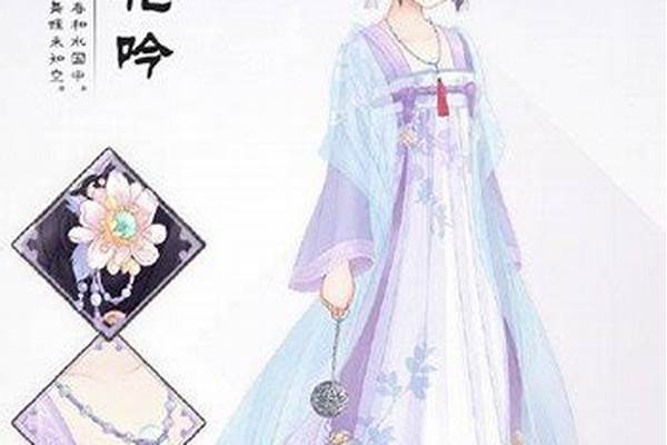 暖暖环游世界桃花吟